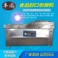 丰尚供应小型家用食品封口机 牛肉干双室颗粒真空包装机厂家