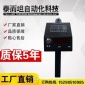 SF-W330 热电偶测温仪 钢水测温仪 铁水测温仪
