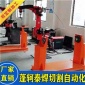 搬运机器人 喷涂机器人 4轴机器人 蓬轲泰 可定制
