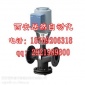 伊春0-10v或4-20ma西门子蒸汽比例电动调节阀VVF53.40/VVF53.32厂商