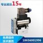 宁波博尔法【厂家】23QDF系列电磁球阀23QDF6K-4/315E220V