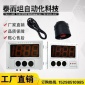 泰而坦SCW-98AD双面显示数据微机钢水测温仪厂家
