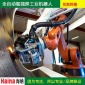 全自动氩弧焊工业机器人 abb型号IRB6640工业机械臂 定制系统集成